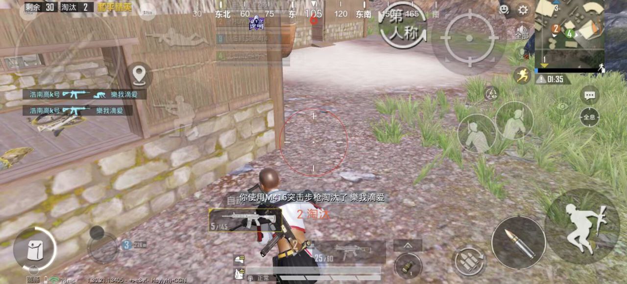 和平精英怎么透视物品?掌握这些技巧,轻松搜集资源 和平精英透视 和平精英辅助 吃鸡 - 相关图片